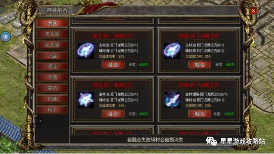 2028体育- 阿尔特塔轮换策略收奇效  